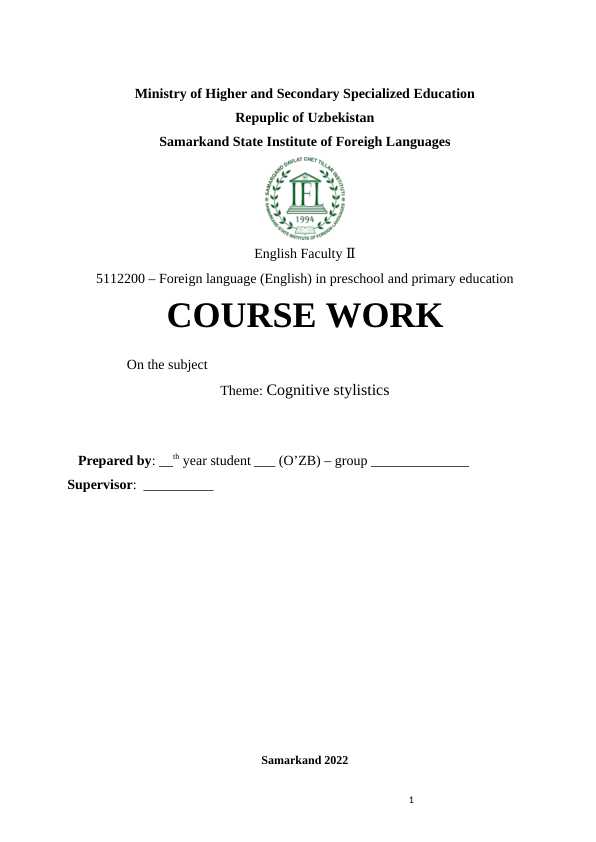 Cognitive stylistics