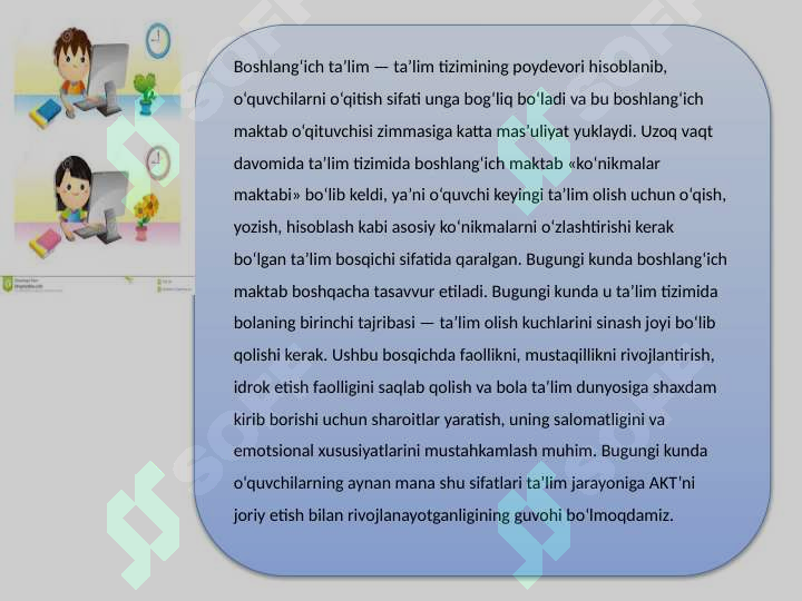 sellerImage