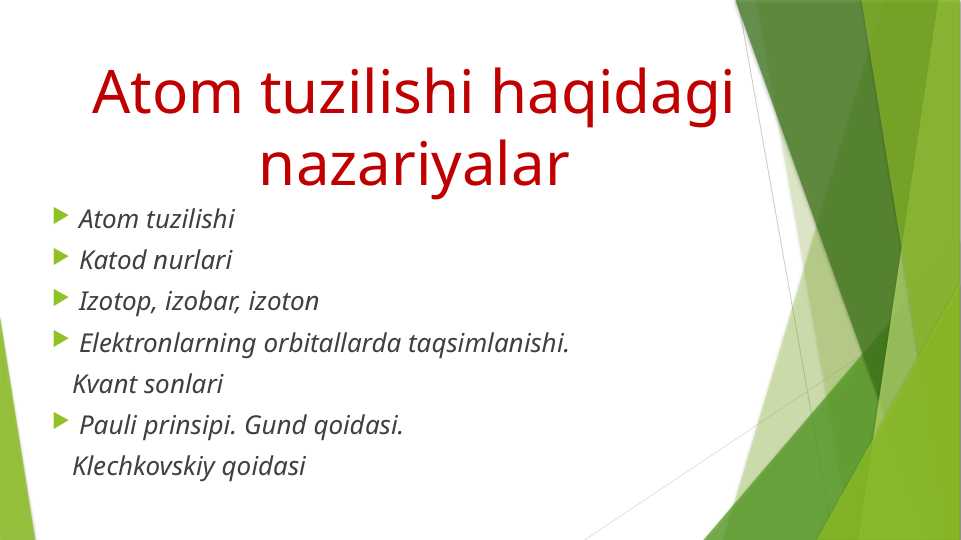 Atom tuzilishi haqidagi nazariyalar