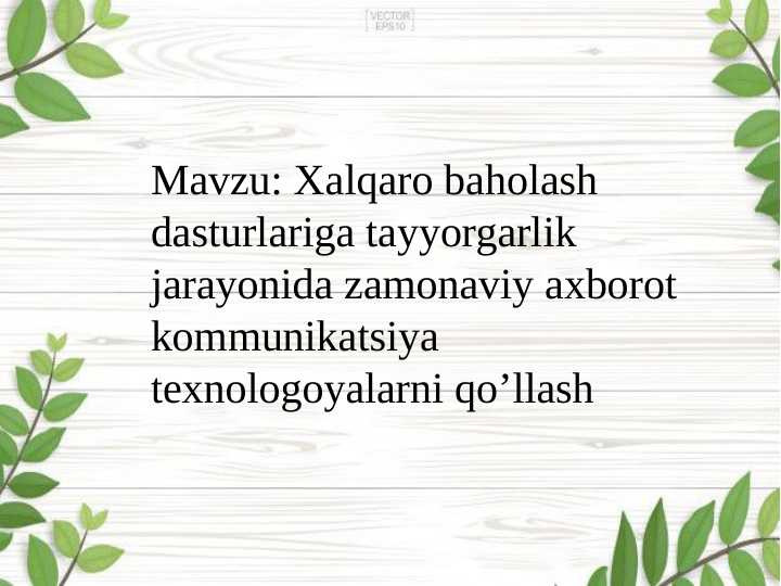 Xalqaro baholash dasturlariga tayyorgarlik jarayonida zamonaviy axborot kommunikatsiya texnologoyalarni qo’llash
