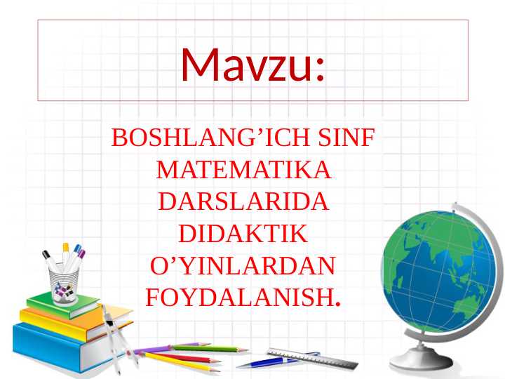 BOSHLANG’ICH SINF MATEMATIKA DARSLARIDA DIDAKTIK O’YINLARDAN FOYDALANISH.