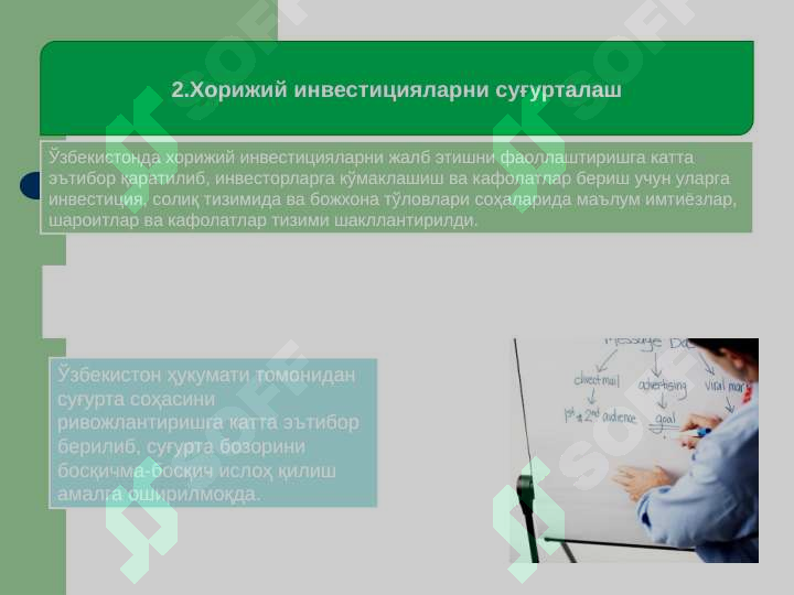 sellerImage