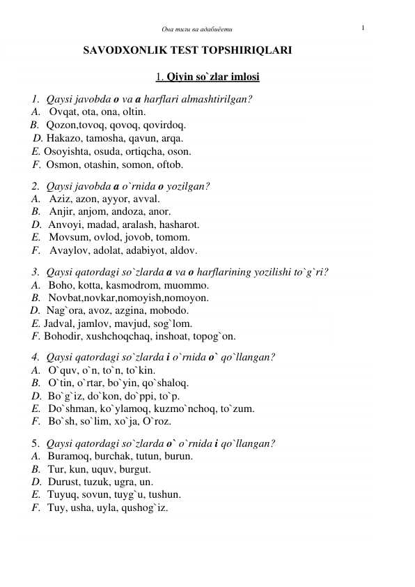 Savodxonlik testlari