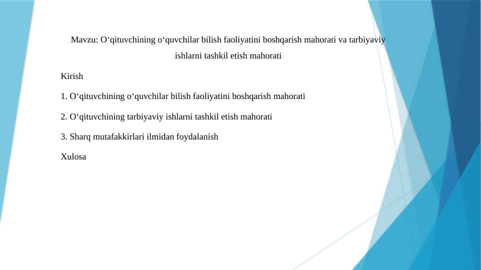 O‘qituvchining o‘quvchilar bilish faoliyatini boshqarish mahorati va tarbiyaviy ishlarni tashkil etish mahorati
