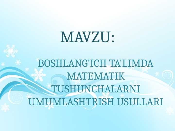 BOSHLANG'ICH TA'LIMDA MATEMATIK TUSHUNCHALARNI UMUMLASHTRISH USULLARI