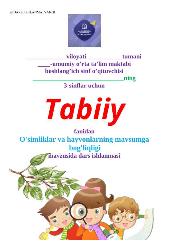 O'simliklar va hayvonlarning mavsumga bog'liqligi ( dars ishlanma)