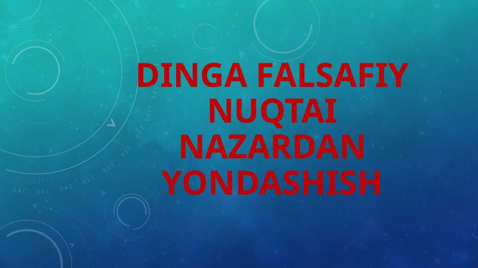 dinga falsafiy nuqtai nazardan yondashish
