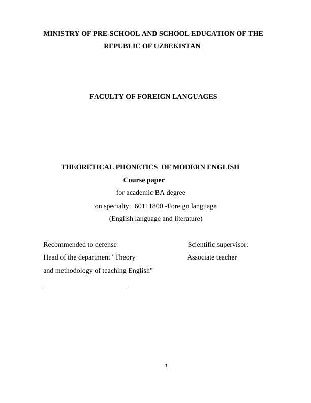 THEORETICAL PHONETICS  OF MODERN ENGLISH