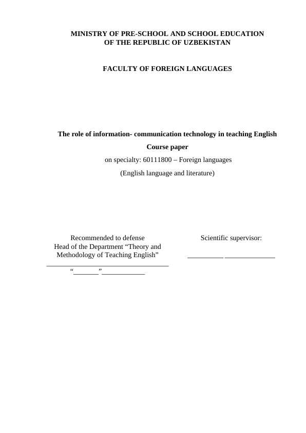 The role of information- communication technology in teaching English