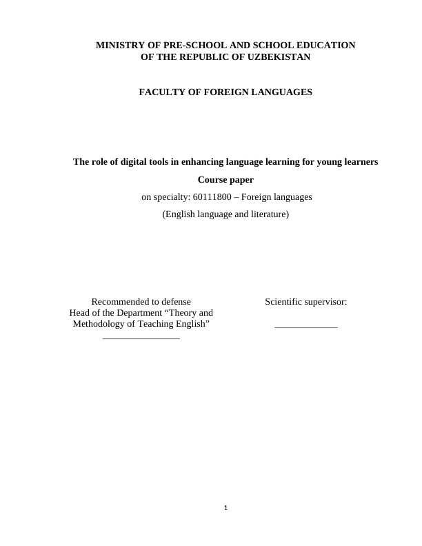 The role of digital tools in enhancing language learning for young learners