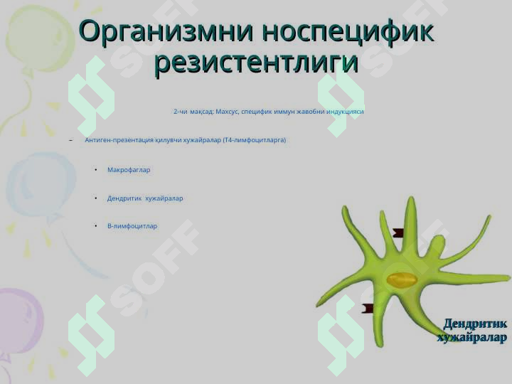 sellerImage