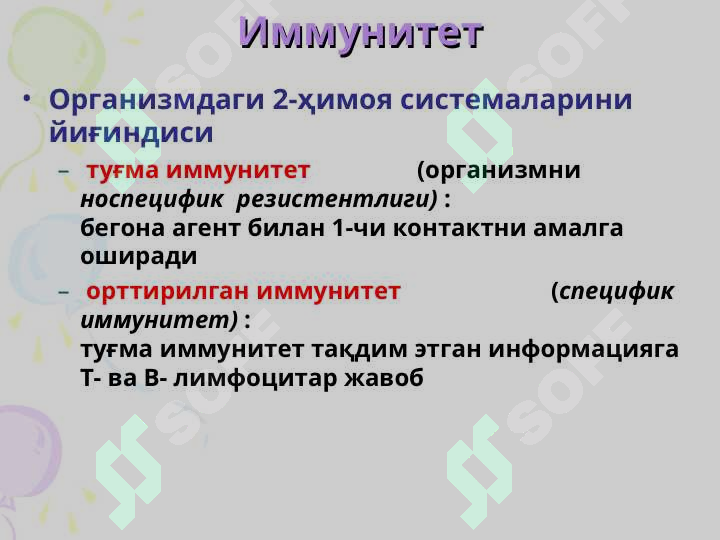 sellerImage