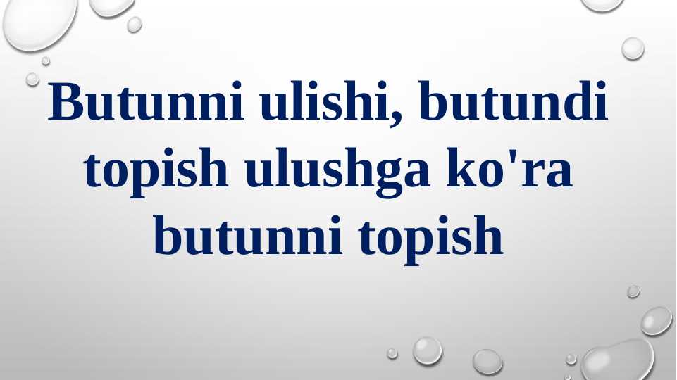 Butunni ulishi, butundi topish ulushga ko'ra butunni topish