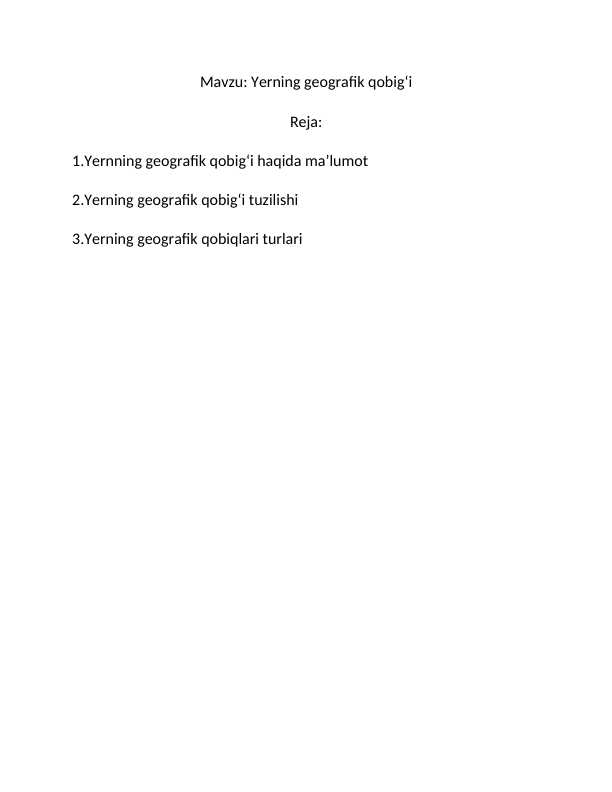 Yerning geografik qobigʻi