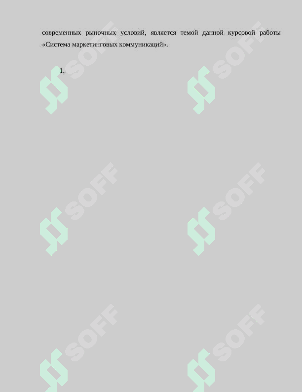 sellerImage