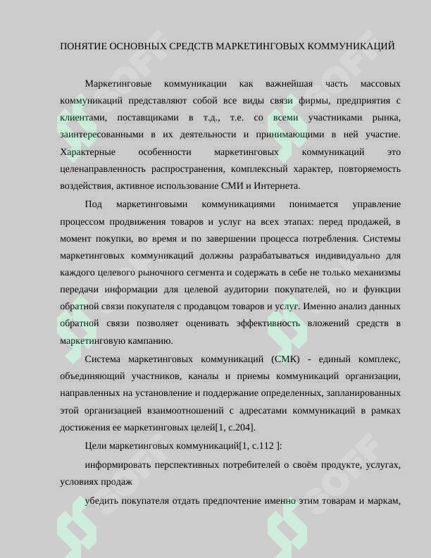 sellerImage