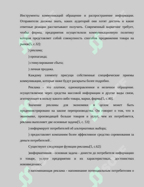 sellerImage