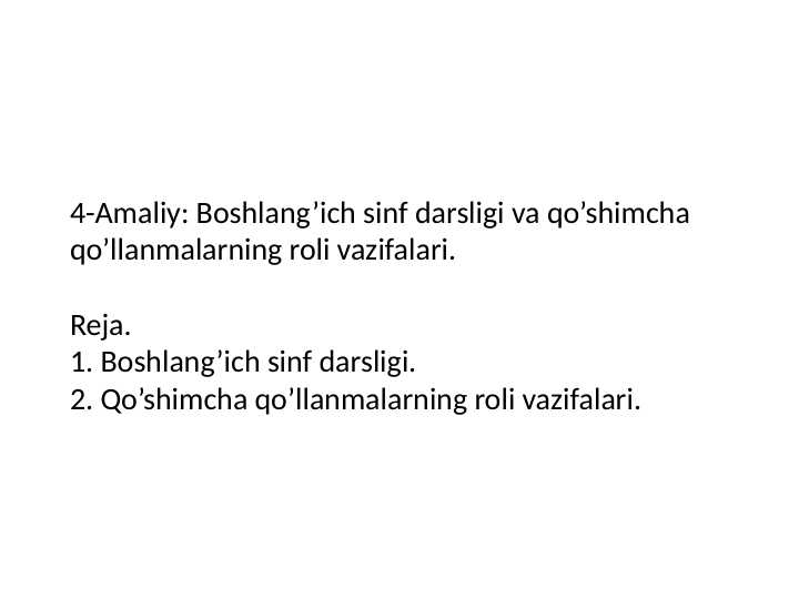 Boshlang’ich sinf darsligi va qo’shimcha qo’llanmalarning roli vazifalari