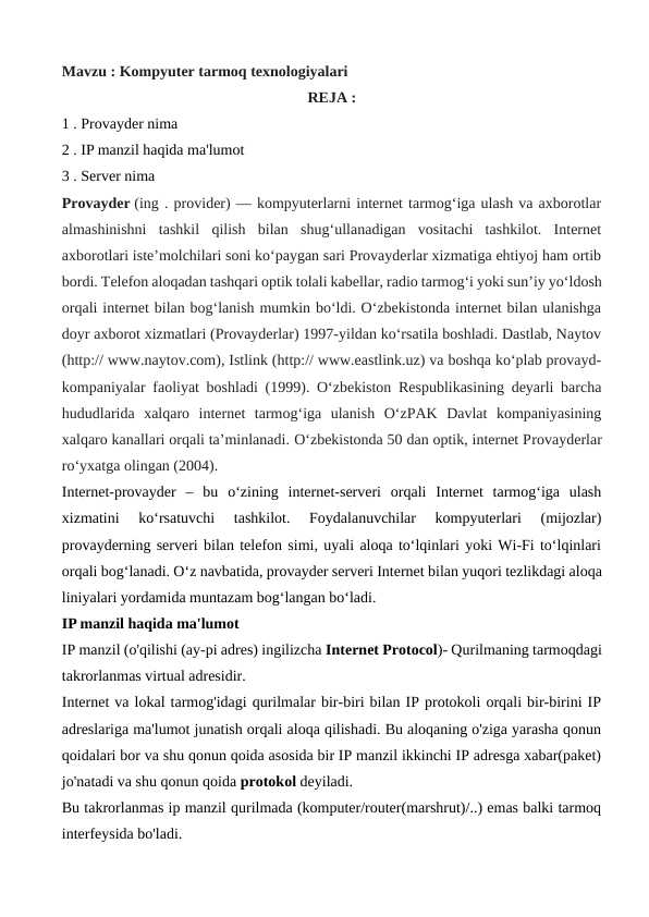 Kompyuter tarmoq texnologiyalari