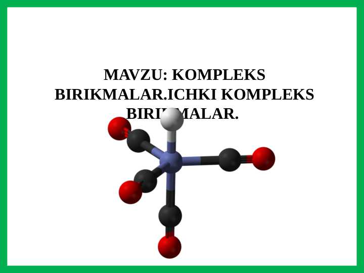 KOMPLEKS BIRIKMALAR . ICHKI KOMPLEKS BIRIKMALAR