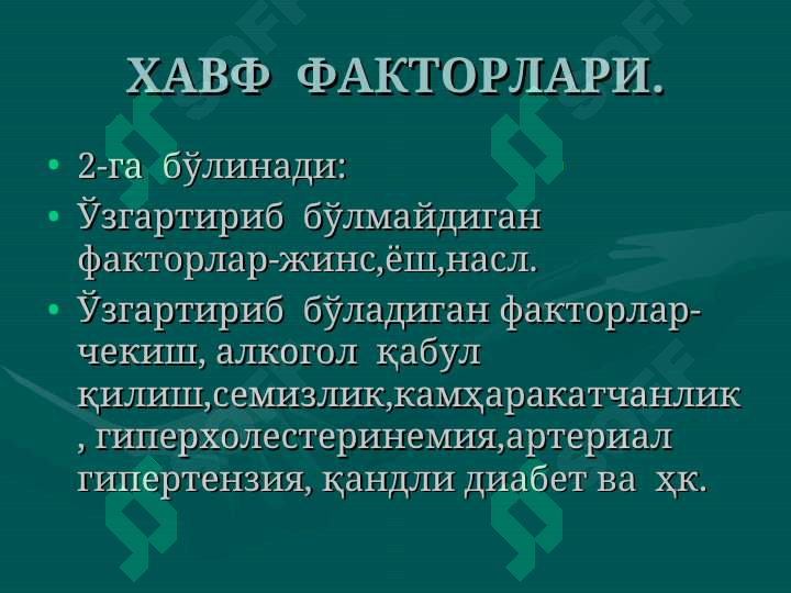 sellerImage