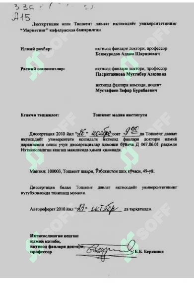 sellerImage