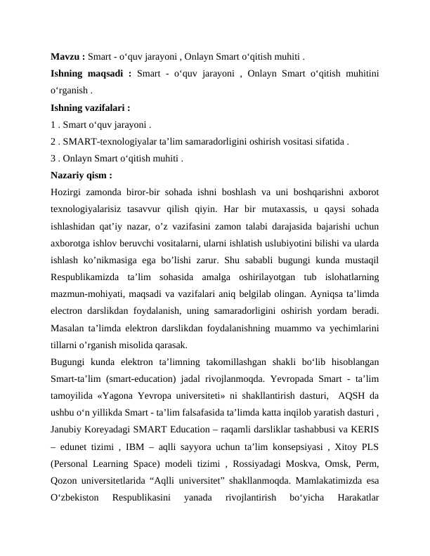 Smart - oʻquv jarayoni , Onlayn Smart oʻqitish muhiti