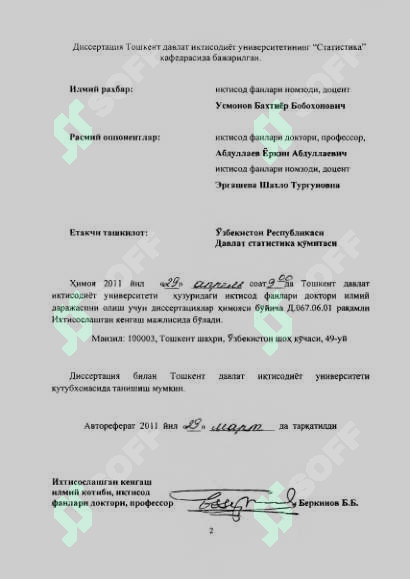 sellerImage