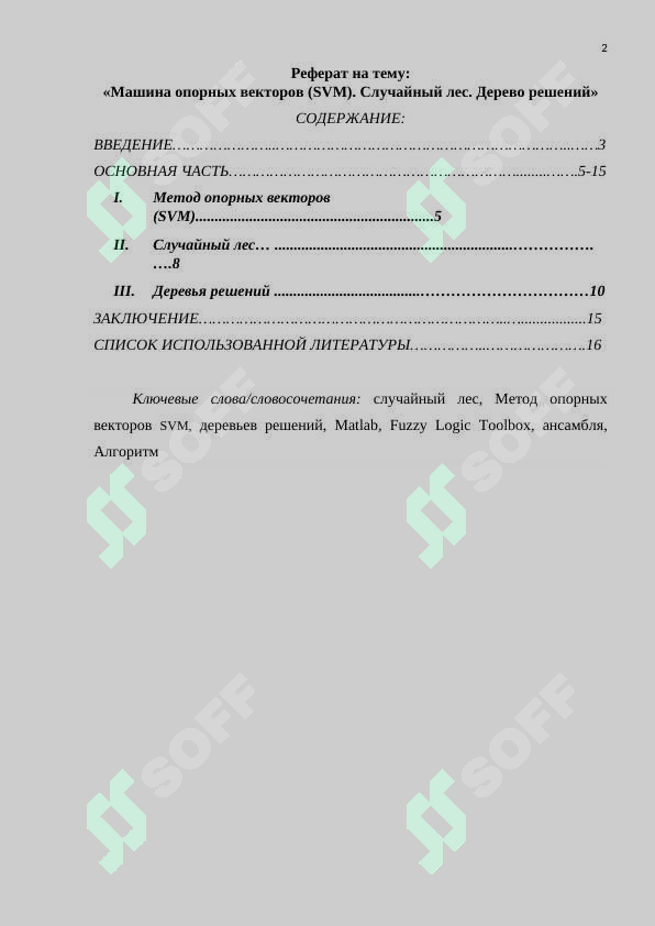 sellerImage