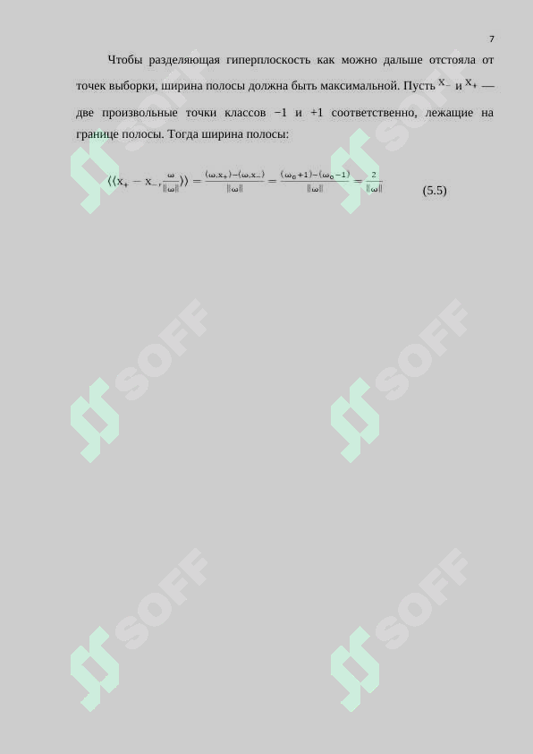 sellerImage