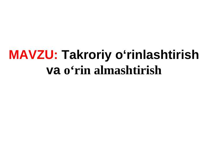 Takroriy o‘rinlashtirish va o‘rin almashtirish