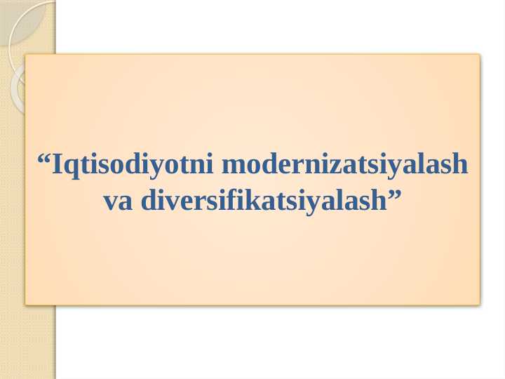 Iqtisodiyotni modernizatsiyalash va diversifikatsiyalash fanining predmeti va vazifalari
