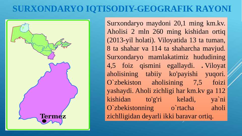 Surxondaryo iqtisodiy-geografik rayoni