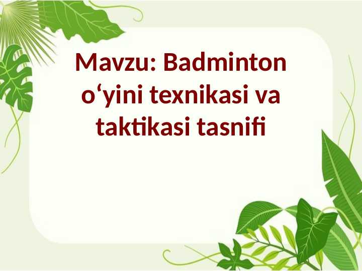 Badminton oʻyini texnikasi va taktikasi tasnifi