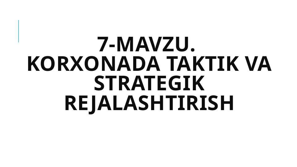 Korxonada taktik va strategik rejalashtirish