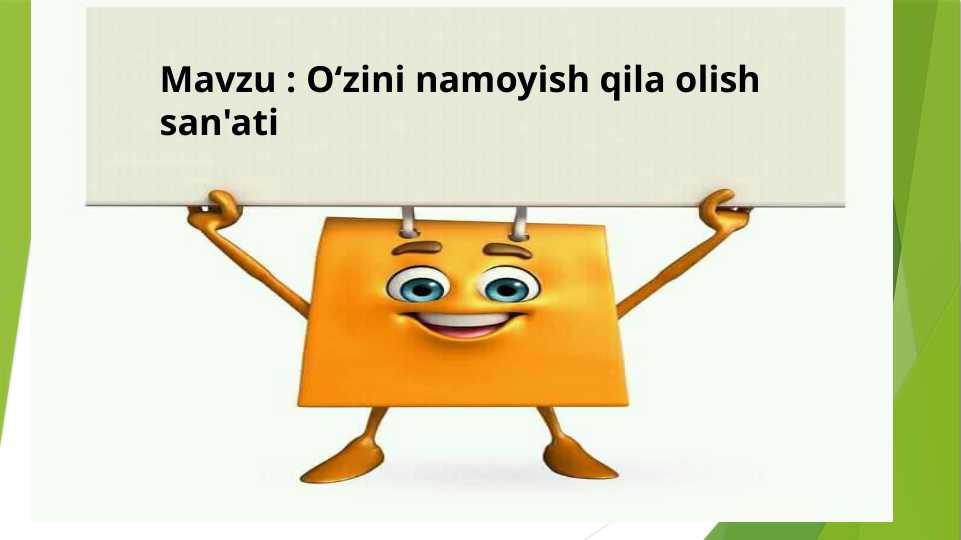 O‘zini namoyish qila olish san'ati