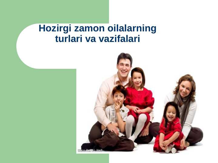 Hozirgi zamon oilalarning turlari va vazifalari