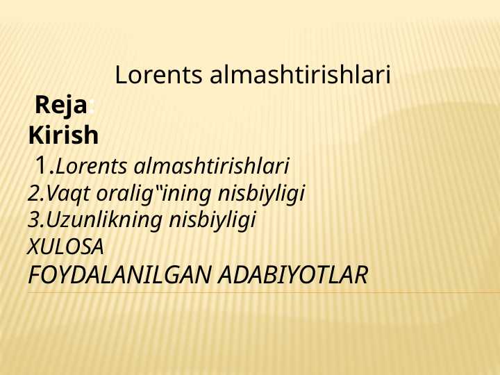 Lorents almashtirishlari