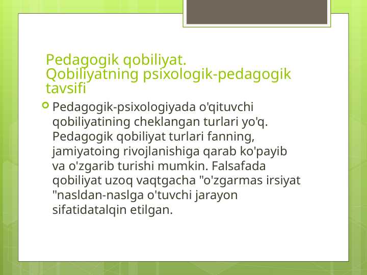 Pedagogik qobiliyat. Qobiliyatning psixologik-pedagogik tavsifi