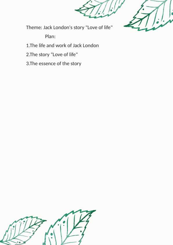 Jack London's story Love of life