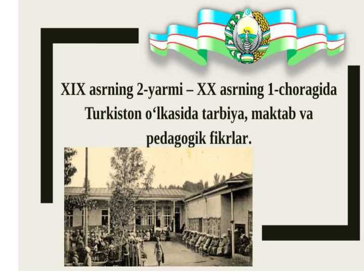 XIX asrning 2-yarmi XX asrning 1-choragida Turkiston o'lkasida tarbiya ,maktab va pedogogik fikrlar