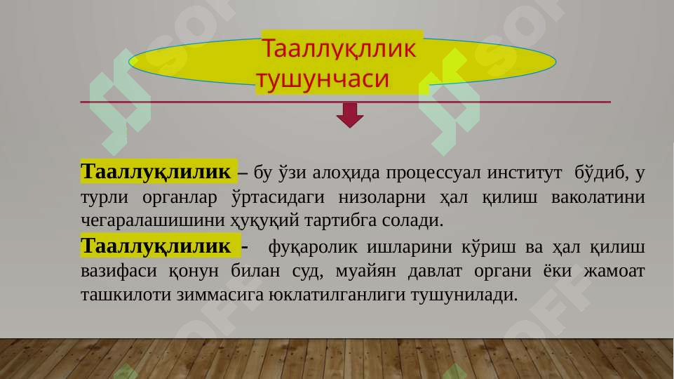 sellerImage