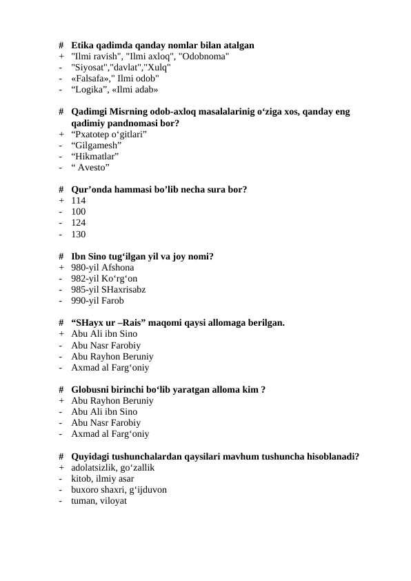 Falsafadan 1 kurslar uchun test javoblari bilan