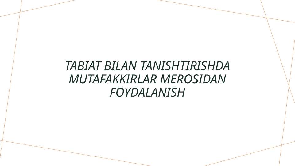 Tabiat bilan tanishtirishda mutafakkirlar merosidan foydalanish