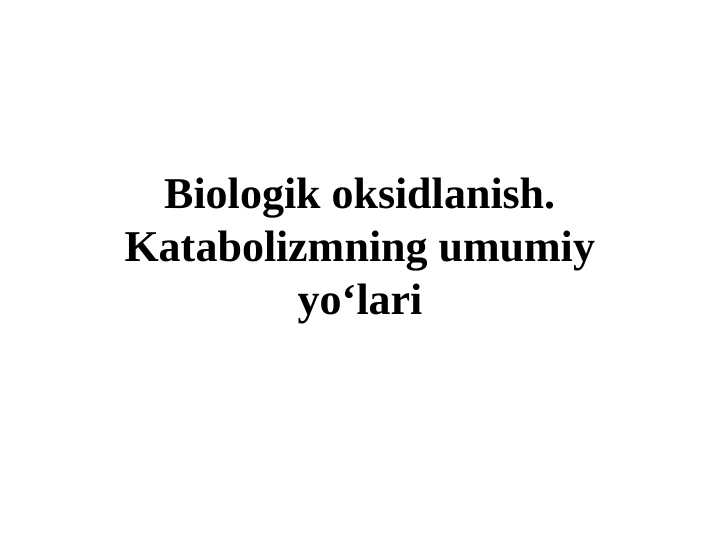 Biologik oksidlanish. Katabolizmning umumiy yoʻlari