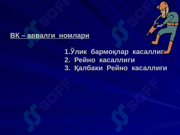 sellerImage