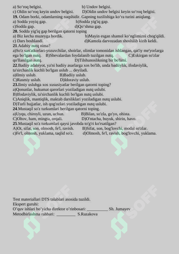 sellerImage