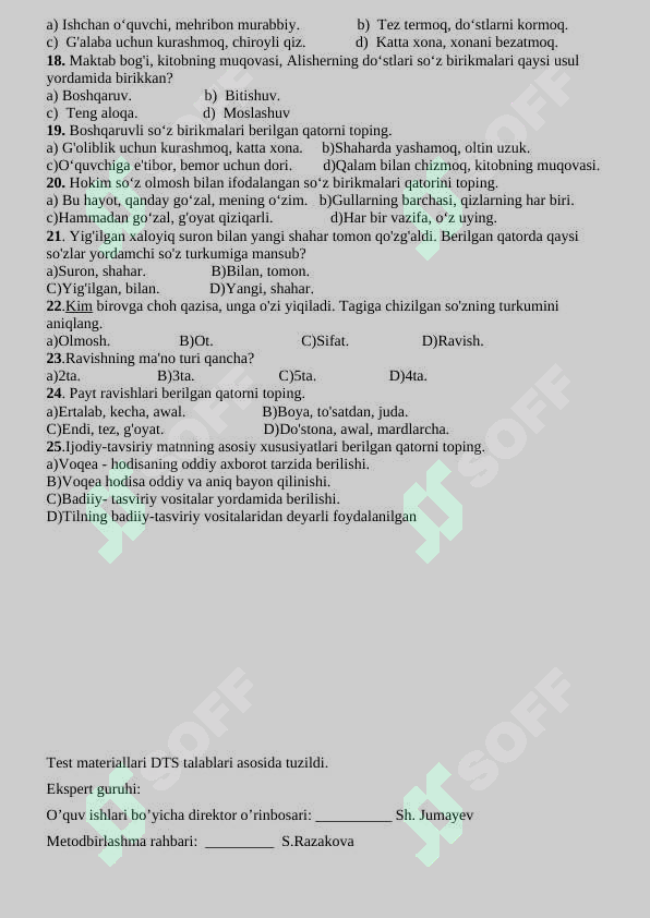 sellerImage