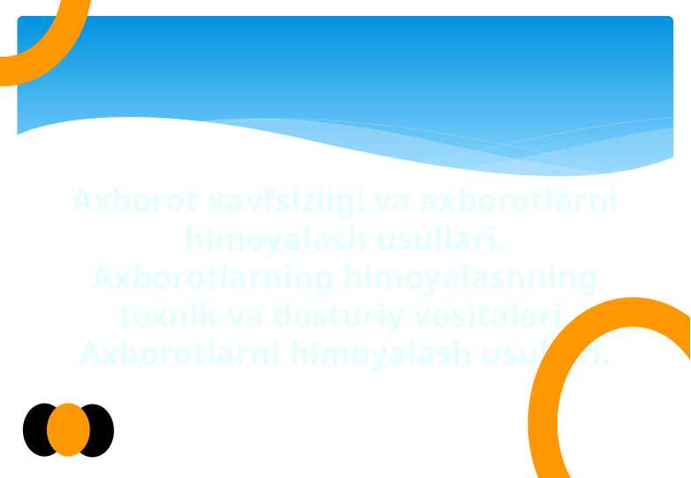 Axborot xavfsizligi va axborotlarni himoyalash usullari. Axborotlarning himoyalashning texnik va dasturiy vositalari. Axborotlarni himoyalash usullari.