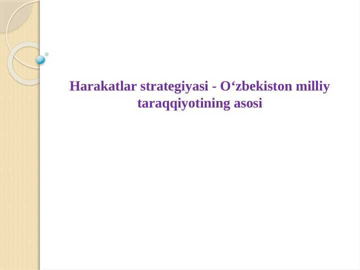 Harakatlar strategiyasi – Oʻzbekiston milliy taraqqiyotining asosi